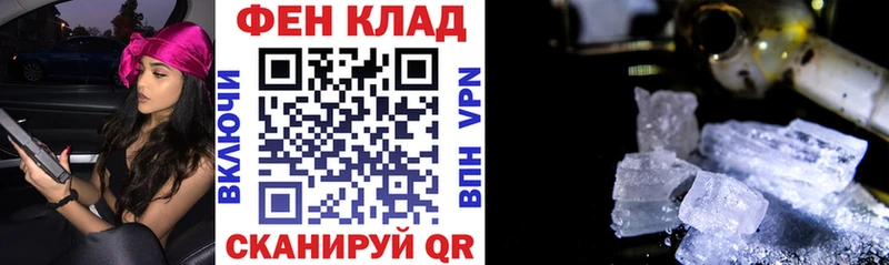 Амфетамин VHQ  Палласовка 