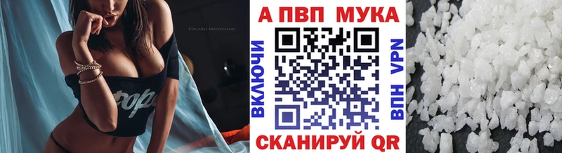 Alfa_PVP VHQ  цена   Палласовка 