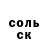 Амфетамин 97% POLIname 11