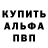 Метадон белоснежный Stanislav D.