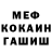 МЕТАДОН белоснежный ArShevelev