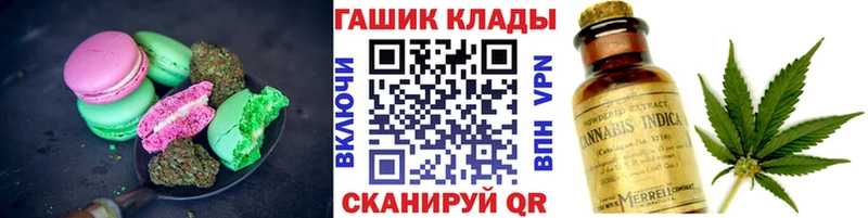 Еда ТГК марихуана  Палласовка 