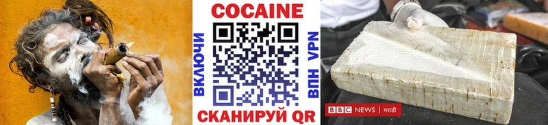 дарк нет телеграм  Палласовка  COCAIN FishScale  что такое наркотик 