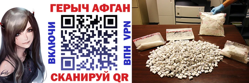 ГЕРОИН VHQ  Палласовка 