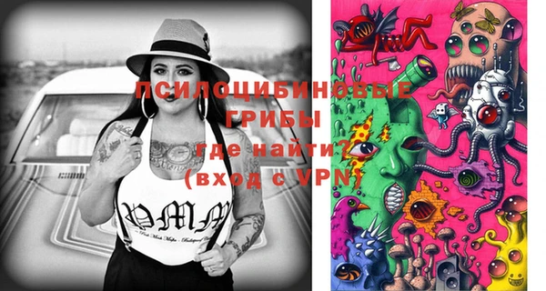 марки lsd Алексин