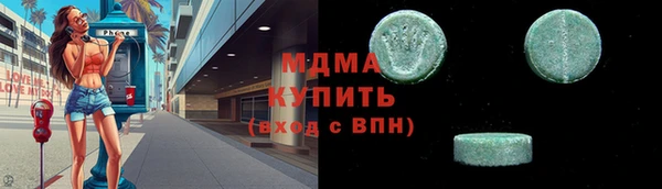 марки lsd Алексин