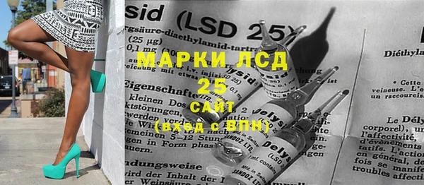 марки lsd Алексин