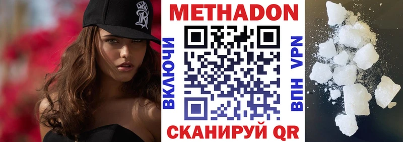 Метадон мёд мориарти клад Палласовка купить закладку