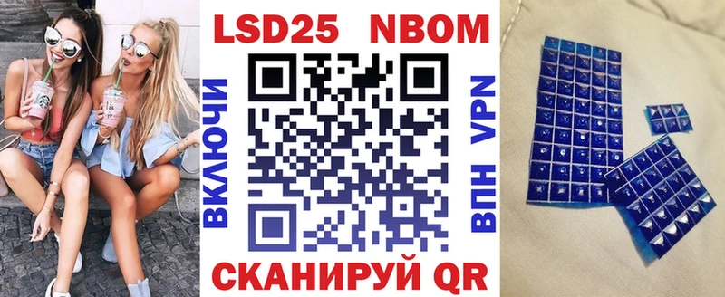 Марки N-bome 1,5мг Палласовка