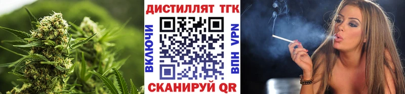 Дистиллят ТГК жижа  Палласовка 