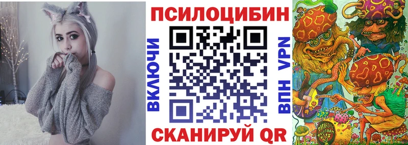 гидра ССЫЛКА  Палласовка  Галлюциногенные грибы GOLDEN TEACHER 