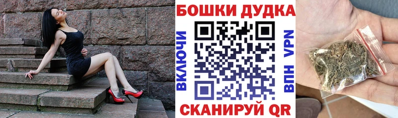 мориарти клад  купить   Палласовка  Бошки Шишки сатива 